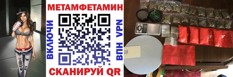 Amphetamine Premium  blacksprut маркетплейс  Сурск  купить наркоту 
