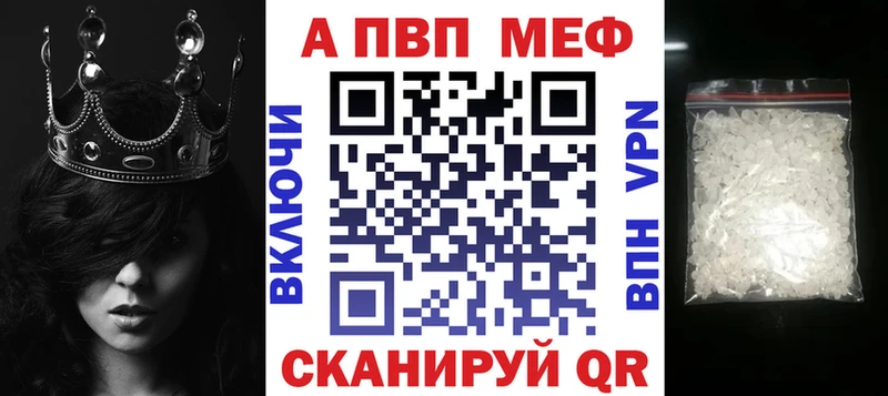 Альфа ПВП мука Сурск