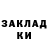 Кетамин ketamine Cafesita _Sprouse