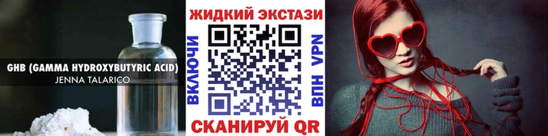 БУТИРАТ 1.4BDO  Сурск 
