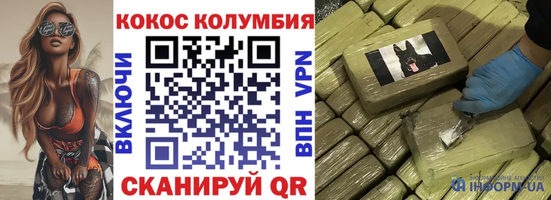 маркетплейс Telegram  Сурск  Cocaine 97%  купить наркоту 