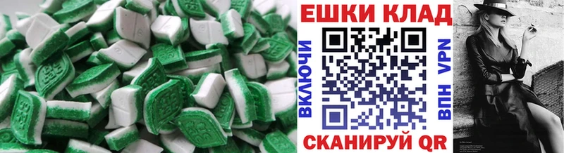 Ecstasy TESLA  купить закладку  Сурск 