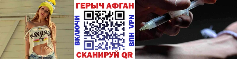 blacksprut зеркало  Сурск  Героин белый 