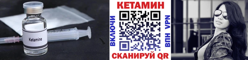 кракен как войти  Сурск  КЕТАМИН VHQ  где продают наркотики 