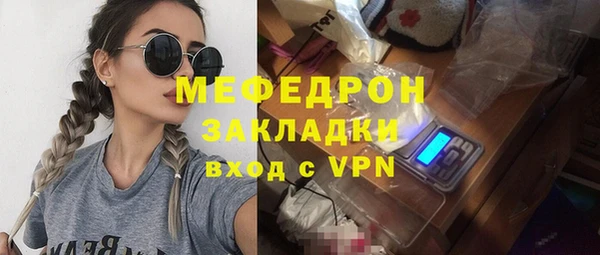 альфа пвп VHQ Корсаков