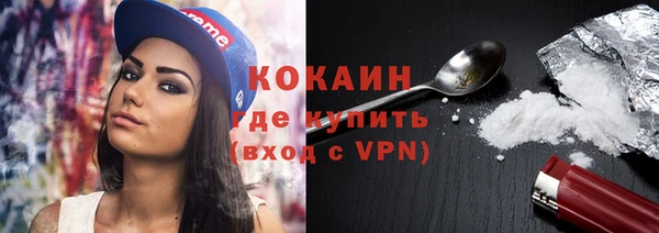 альфа пвп VHQ Корсаков