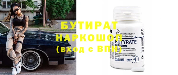 эйфоретик Киренск