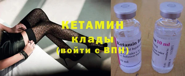 альфа пвп VHQ Корсаков