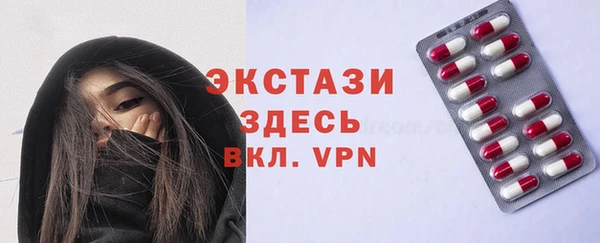 альфа пвп VHQ Корсаков