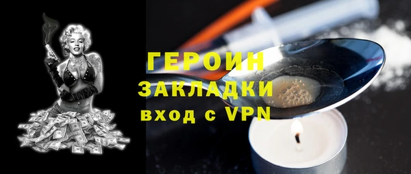 кокаин премиум Костерёво