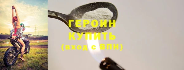 кокаин премиум Костерёво