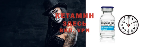 альфа пвп VHQ Корсаков