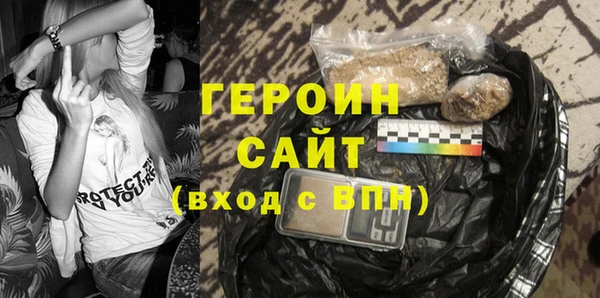 альфа пвп VHQ Корсаков
