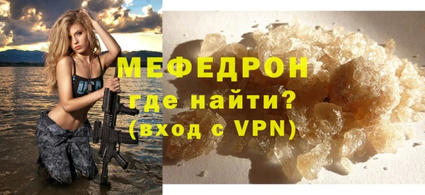 кокаин премиум Костерёво