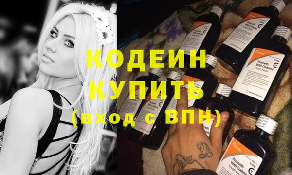 кокаин премиум Костерёво