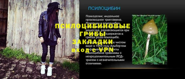 альфа пвп VHQ Корсаков
