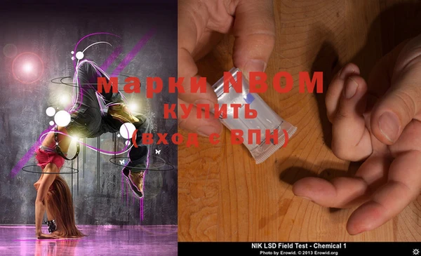 альфа пвп VHQ Корсаков