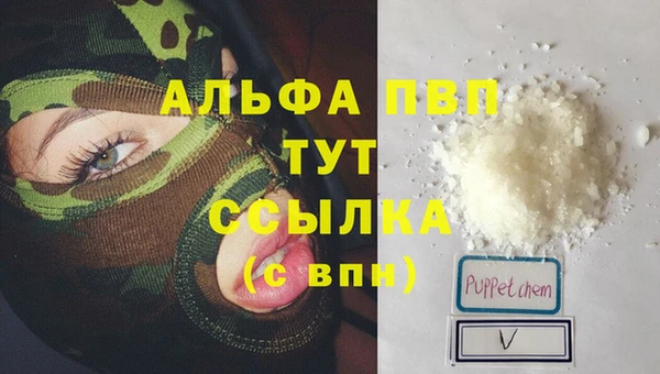 кокаин премиум Костерёво