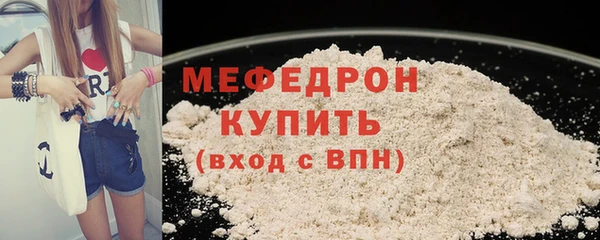 кокаин премиум Костерёво