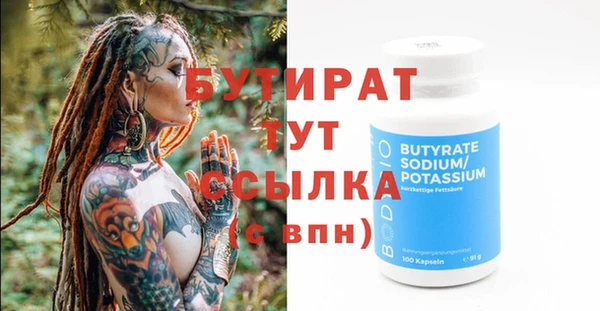 альфа пвп VHQ Корсаков