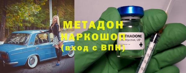 альфа пвп VHQ Корсаков