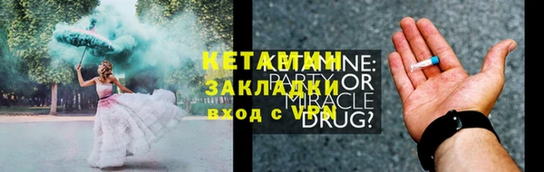 кокаин премиум Костерёво