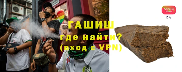 кокаин премиум Костерёво