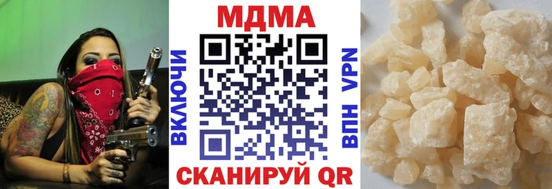 МДМА crystal  Сурск 