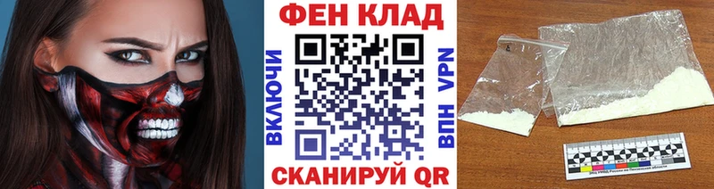 МЕТАМФЕТАМИН Methamphetamine  кракен ТОР  Сурск 