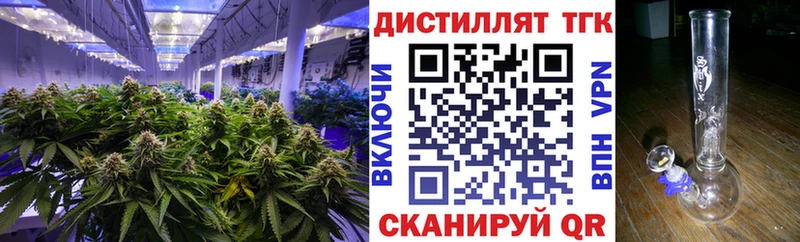 Дистиллят ТГК вейп  где продают наркотики  Сурск 