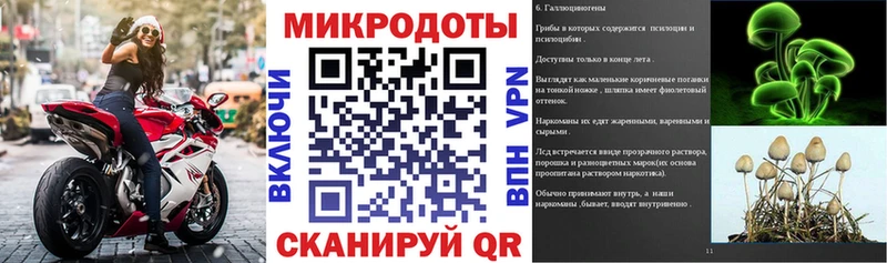 Галлюциногенные грибы ЛСД  kraken   Сурск 